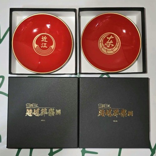 Ryu gotoku cerimonial - ga,