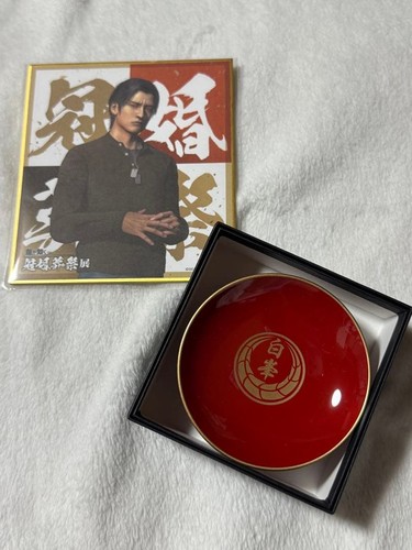 Ryu gotoku crest - ryu,