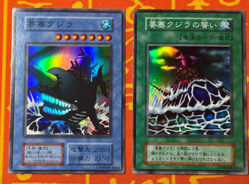 Yugioh fortress whale oath - fortress, whale/oath